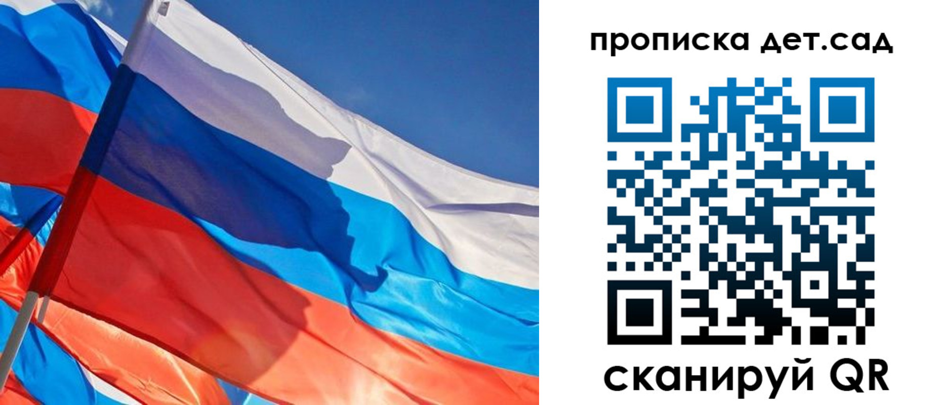 прописка для военкомата в Сосенском