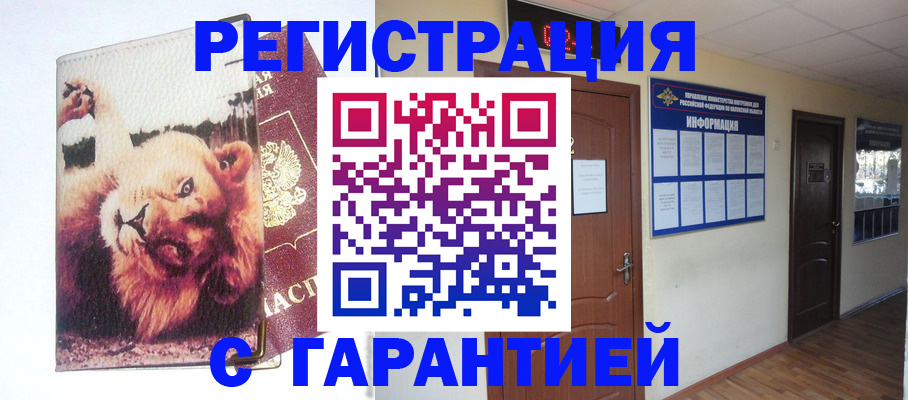 регистрация для дет. сада в Сосенском