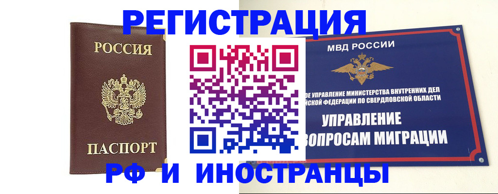 временная регистрация госуслуги в Сосенском