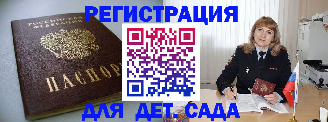 форма 3 в Сосенском